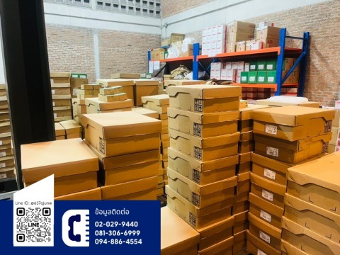 บริษัท พีเอ็น โพรไวเดอร์ จำกัด